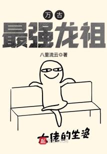逍遥天下：凤舞骄阳
