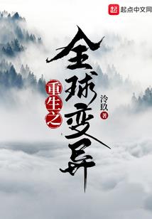 苏西的眼泪