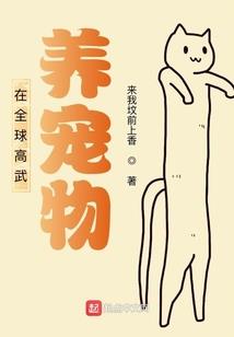 两界冰山