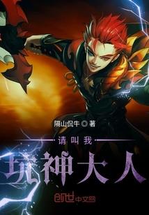 80传奇