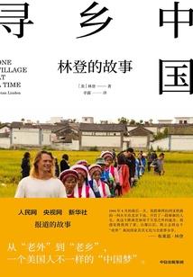 半世窗灯