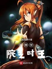 斗破之三生灵帝
