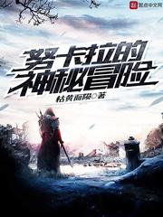 重生最后一滴血