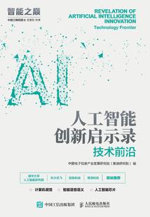 修仙就是这么不科学