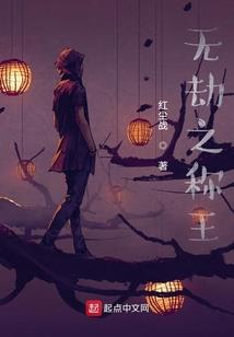 失落x传说