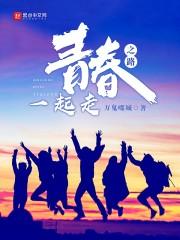 我的刀有亿点强