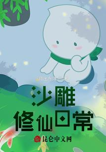 狂傲冷君