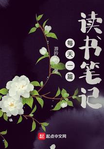 灾后寻道手札