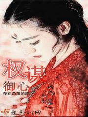 神州志之剑尊传