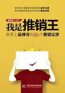 网游之亡灵小法师