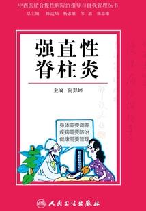逆命化身