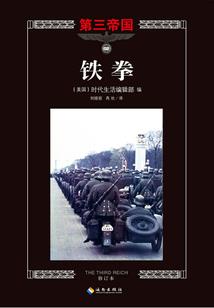 时之复兴
