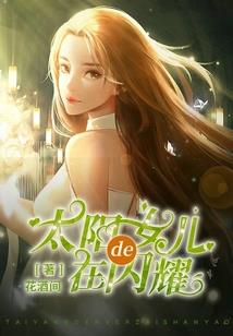 情至深处，泪花落