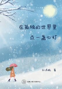 北冥灵神