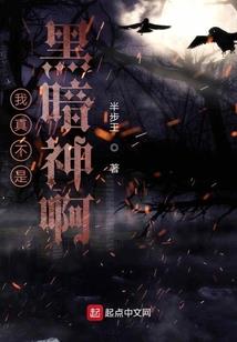 龙血之葬