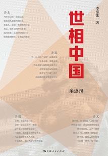 皇魔帝冠