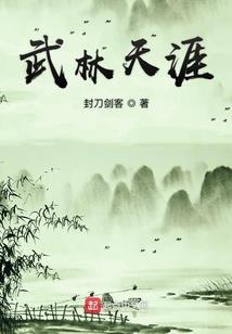 一名修仙的少年