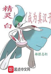 黑化男主又在求负责