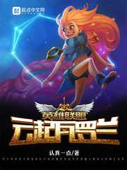 边缘人啊