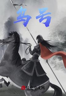 侏罗纪学校
