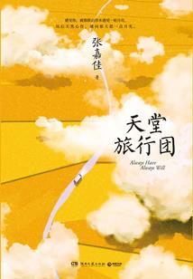 484号便利店