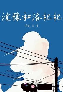大唐安西白发军：有我无敌！