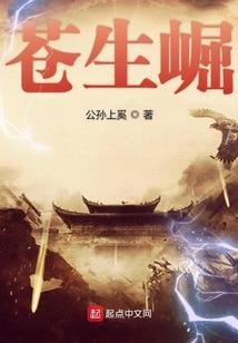 龙王回都