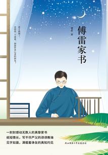 买来的欧尼酱