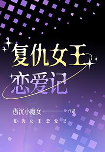 闯过枪林弹雨的青春