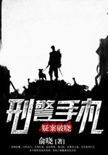武界争霸