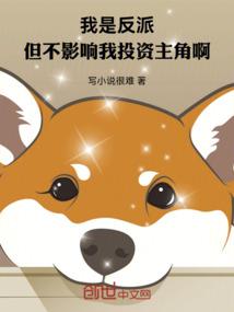 异界神说之圣职传奇