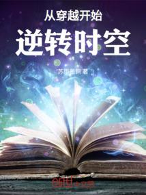 三十而立：我真的想离婚啊