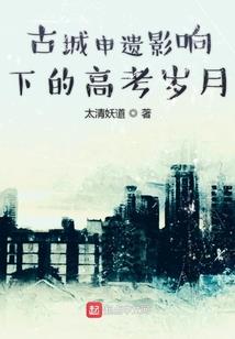 那时的爱与痛