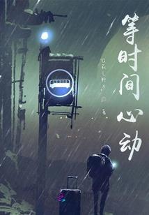 恶魔殿下赤尘晞