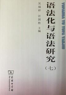 圣星奇人传