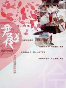 剑悬三尺之上