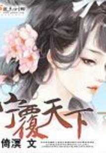 盗墓异录