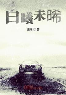 神女逆天腹黑魔尊狂宠妻