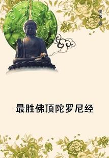 快穿之病娇快走开