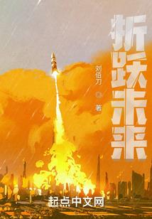 魏武独尊