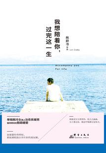 孟玄在盘龙