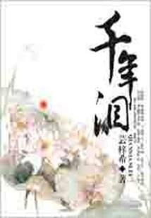 杀戮手册