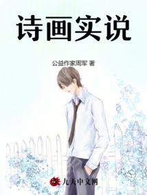 豪杰愁