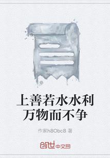 漆黑的生活