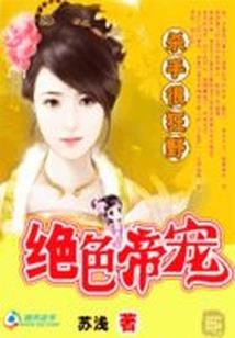 太阳系男生