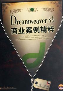 帝宠归