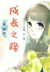 吾的灵异事件