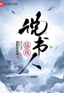 十年清纯，百年孤独