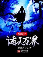 斗气的世界