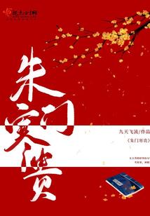 九界帝君